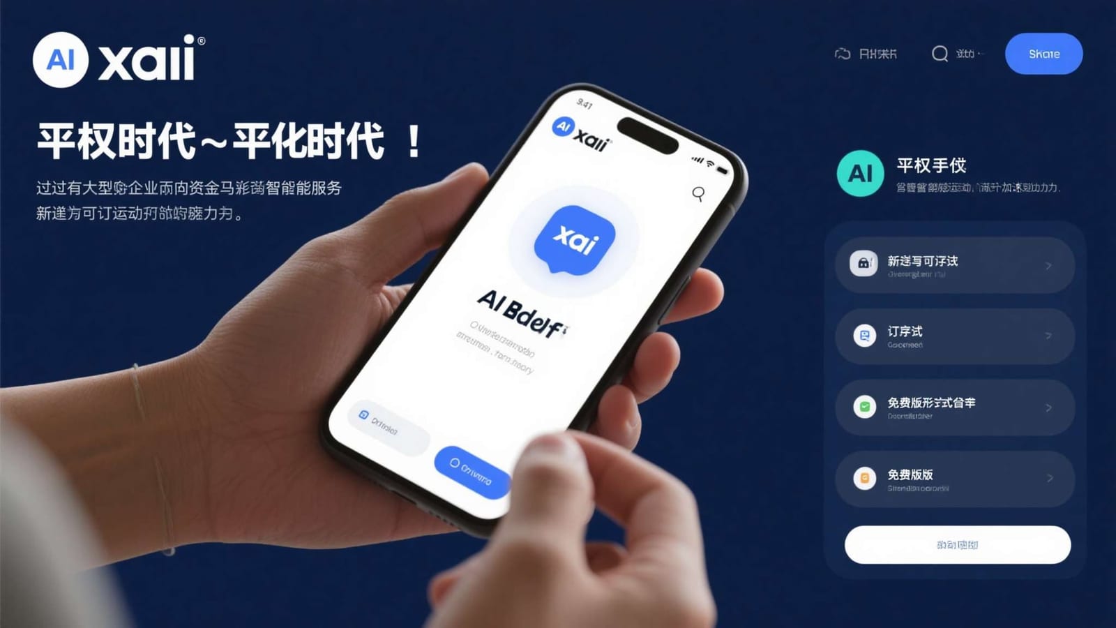 先读懂核心玩法