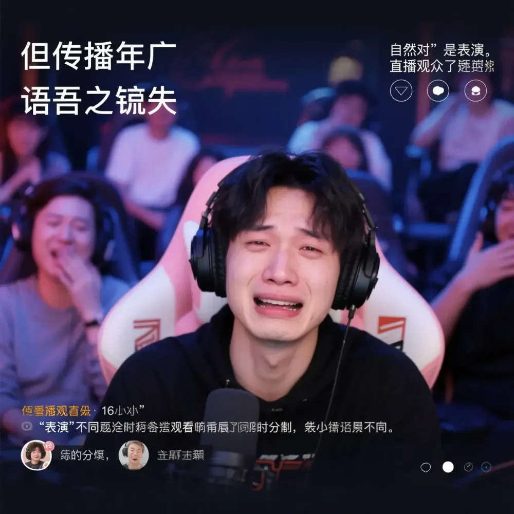 攻略阅读者